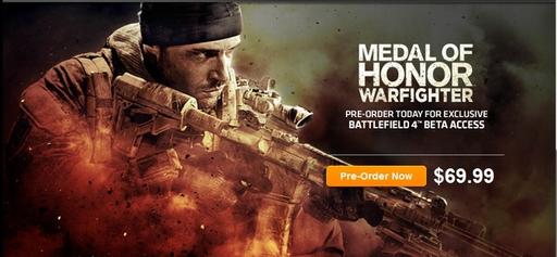 Medal of Honor: Warfighter - Бета Battlefield 4 осенью 2013 года - официально!